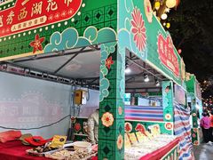 -越秀西湖花市(广州城市广场花卉店)
