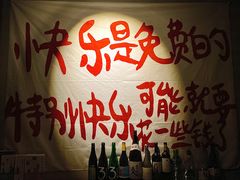 -HUBBA祜精酿(五羊邨店)