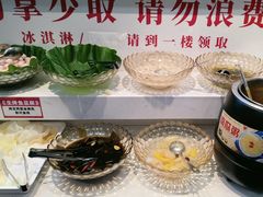 -合易泓烤肉•首创生椰大油边(宁山路店)