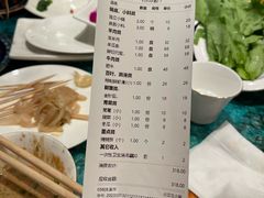 账单-南门涮肉(国贸商城店)