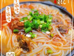 -沈妈砂锅(光华村店)