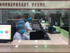 -复旦大学附属华山医院(总院)