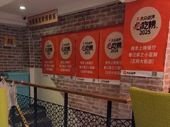 -眷江南之小蓝鲸(王府大街店)