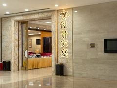 -麒麟濠景家宴(麒麟店)