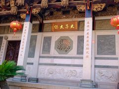 -晋江五店市传统文化旅游区