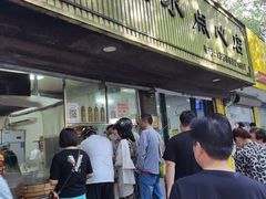 门面-小江水点心店(海宁西山一品店)