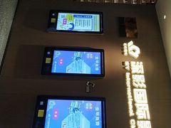 -深影国际影城(学院南路店CGS中国巨幕店)