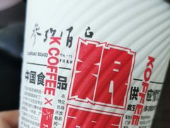 -肯德基(丽莎广场店)