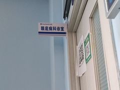 -吉林大学第二医院(自强院区)