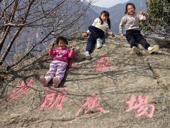 -萝卜寨羌文化生态旅游区