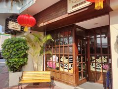 -安德鲁饼店(总店)