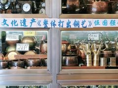 -铜捞铜煲(恩宁路店)
