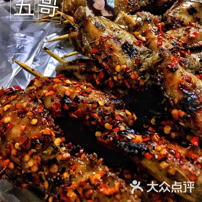 五哥鸡翅图片-北京快餐简餐-大众点评网