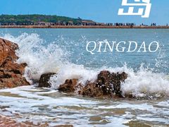 -青岛第二海水浴场