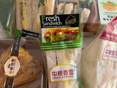 -中粮丰通（北京)食品有限公司