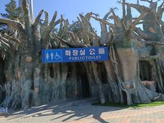 -帽儿山国家森林公园