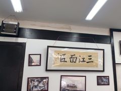 -万三面馆(青龙正街太古里店)