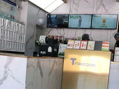 -TFIREROOM火社的茶(裕华万达店)
