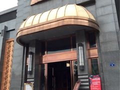 粗茶淡饭•汉口公馆-粗茶淡饭·汉口公馆(循礼门店)