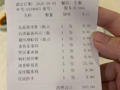 -聚鲜港（五洞）牛肉自选火锅