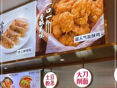 -阿香米线(深业上城店)