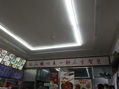 -华天新川面馆(缸瓦市店)