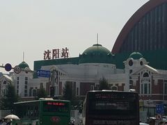 -沈阳站