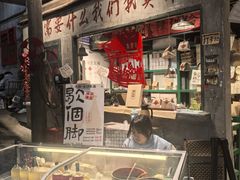 -東茅街茶馆