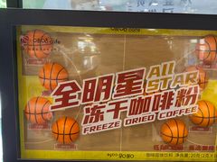 门面-咪咕咖啡(北京西单店)