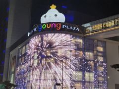 -新世界百货(明洞总店)