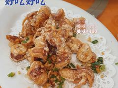 椒盐鱿鱼筒-裕兴酒家·34年老字号