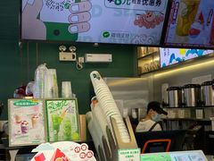 -仙雨林·奶茶鲜果茶(书院巷店)