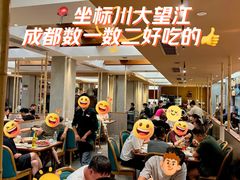 -情妹耙泥鳅·江湖川菜(科华店)