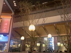 -桂满陇·海市蜃楼·黑金(国金店)