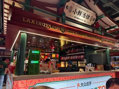-辣小鲜·南昌大排档(船山路店)