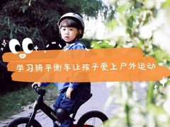 -八爪矩阵极限运动馆·儿童平衡车·感统训练(南海子公园校区)