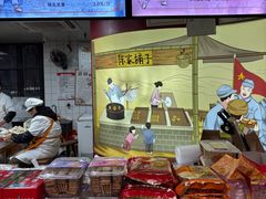 -陈大帅黄桥烧饼(桃园路店)