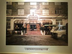 -新侨三宝乐西餐厅(崇文门店)