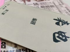 -剧狐剧本杀(徐汇1号店)