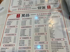 -双喜老铺(人民广场店)