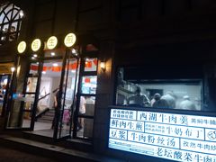 -咬不得高祖生煎·简餐(高银街店)