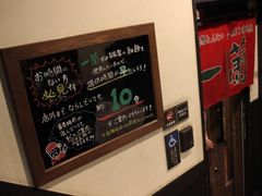 -一兰拉面(新宿中央东口店)