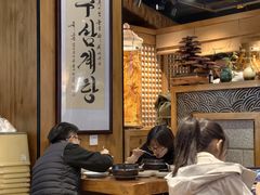 -长寿参鸡汤(朝韩风情街店)