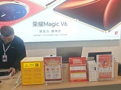 -荣耀授权专卖店(黄浦浙江中路店)
