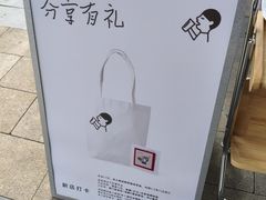 -喜茶(东莞厚街万达店)