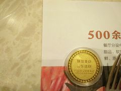 -芭菲盛宴·环球美食(解放碑英利国际店)