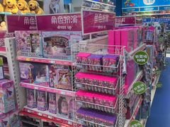 -TOYSRUS玩具反斗城(天津远洋乐堤港店)