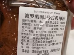 -京滨饭店·餐厅(阜外大街店)