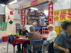 -花苑美食横琴生蚝火锅(拱北粤华路店)