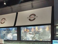 -华豫川酒家(双子塔店)